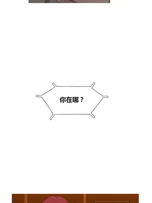 Scandal of the Witch 妖女之禍 1-42話[完結]_040003