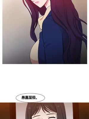 Scandal of the Witch 妖女之禍 1-42話[完結]_040006