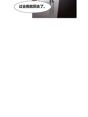 Scandal of the Witch 妖女之禍 1-42話[完結]_040007