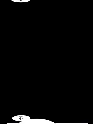 Scandal of the Witch 妖女之禍 1-42話[完結]_040010