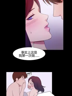 Scandal of the Witch 妖女之禍 1-42話[完結]_040011