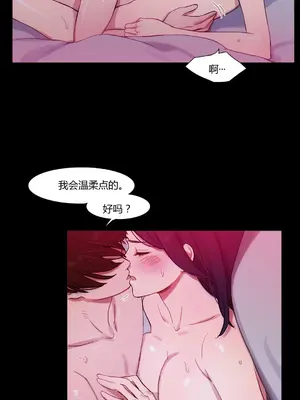 Scandal of the Witch 妖女之禍 1-42話[完結]_040012