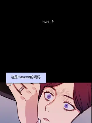 Scandal of the Witch 妖女之禍 1-42話[完結]_040020