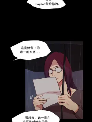 Scandal of the Witch 妖女之禍 1-42話[完結]_040023