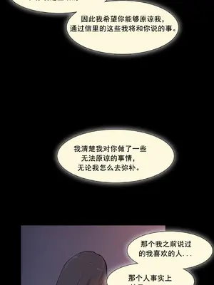 Scandal of the Witch 妖女之禍 1-42話[完結]_040025