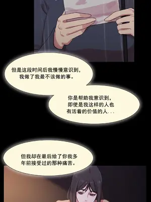 Scandal of the Witch 妖女之禍 1-42話[完結]_040026