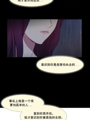 Scandal of the Witch 妖女之禍 1-42話[完結]_040027