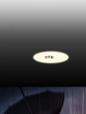 Scandal of the Witch 妖女之禍 1-42話[完結]_040029