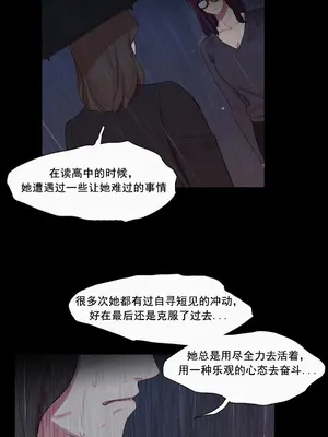 Scandal of the Witch 妖女之禍 1-42話[完結]_040031