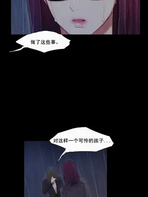 Scandal of the Witch 妖女之禍 1-42話[完結]_040032