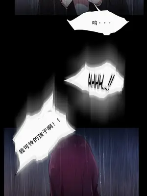 Scandal of the Witch 妖女之禍 1-42話[完結]_040033