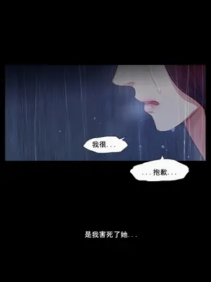 Scandal of the Witch 妖女之禍 1-42話[完結]_040034