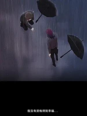 Scandal of the Witch 妖女之禍 1-42話[完結]_040035