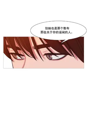 Scandal of the Witch 妖女之禍 1-42話[完結]_040039