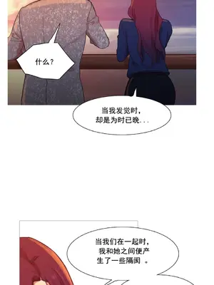 Scandal of the Witch 妖女之禍 1-42話[完結]_040040