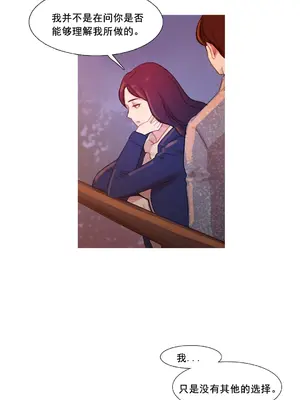 Scandal of the Witch 妖女之禍 1-42話[完結]_040044