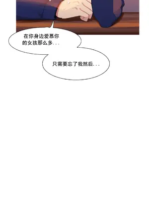 Scandal of the Witch 妖女之禍 1-42話[完結]_040045