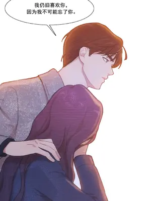 Scandal of the Witch 妖女之禍 1-42話[完結]_040046