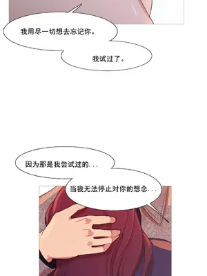 Scandal of the Witch 妖女之禍 1-42話[完結]_040047