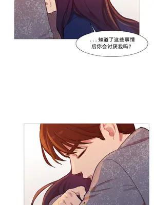 Scandal of the Witch 妖女之禍 1-42話[完結]_040048