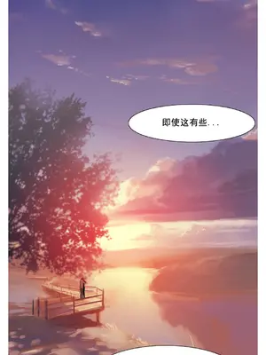 Scandal of the Witch 妖女之禍 1-42話[完結]_040049