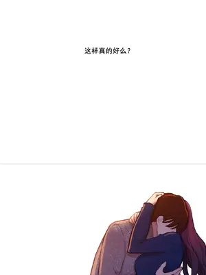 Scandal of the Witch 妖女之禍 1-42話[完結]_040050