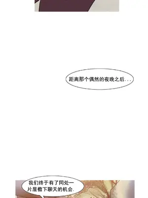 Scandal of the Witch 妖女之禍 1-42話[完結]_041006