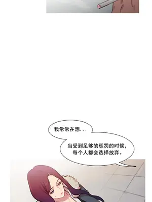 Scandal of the Witch 妖女之禍 1-42話[完結]_041008