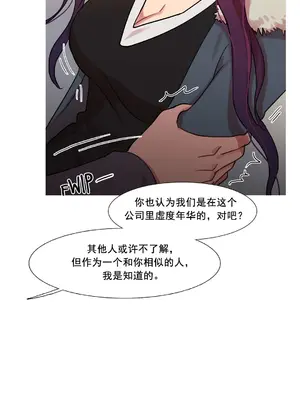 Scandal of the Witch 妖女之禍 1-42話[完結]_041011