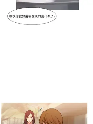 Scandal of the Witch 妖女之禍 1-42話[完結]_041013