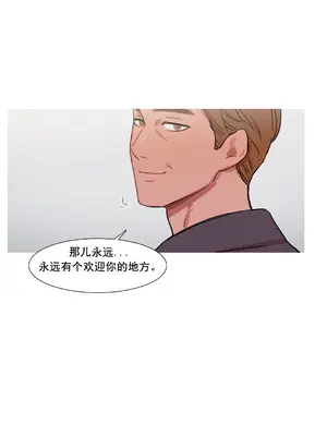 Scandal of the Witch 妖女之禍 1-42話[完結]_041014