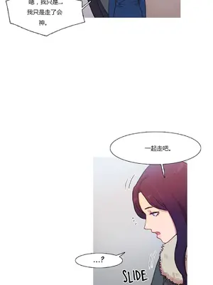 Scandal of the Witch 妖女之禍 1-42話[完結]_041017