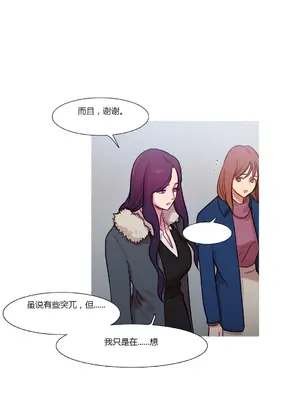 Scandal of the Witch 妖女之禍 1-42話[完結]_041019