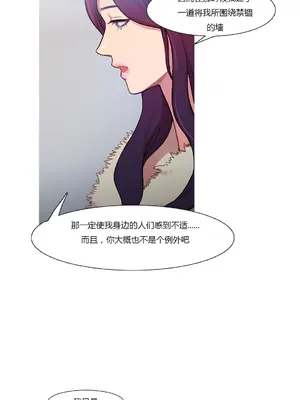 Scandal of the Witch 妖女之禍 1-42話[完結]_041020