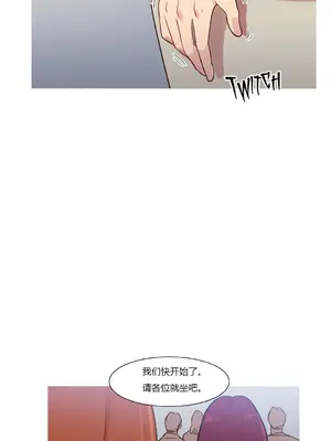 Scandal of the Witch 妖女之禍 1-42話[完結]_041021