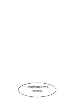 Scandal of the Witch 妖女之禍 1-42話[完結]_041022