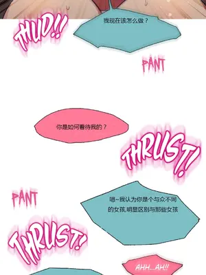 Scandal of the Witch 妖女之禍 1-42話[完結]_041027