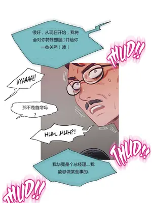 Scandal of the Witch 妖女之禍 1-42話[完結]_041028