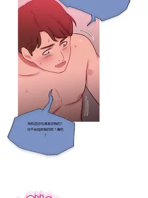 Scandal of the Witch 妖女之禍 1-42話[完結]_041034