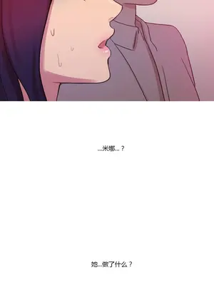 Scandal of the Witch 妖女之禍 1-42話[完結]_041037