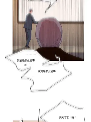 Scandal of the Witch 妖女之禍 1-42話[完結]_041044