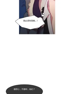 Scandal of the Witch 妖女之禍 1-42話[完結]_041045