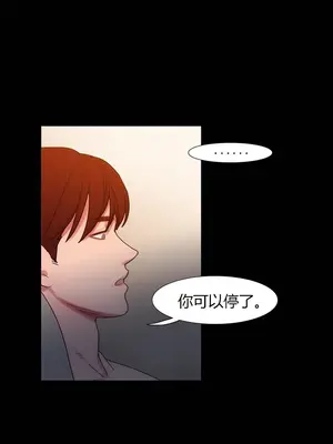 Scandal of the Witch 妖女之禍 1-42話[完結]_042004