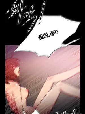 Scandal of the Witch 妖女之禍 1-42話[完結]_042007