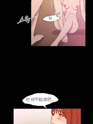 Scandal of the Witch 妖女之禍 1-42話[完結]_042008