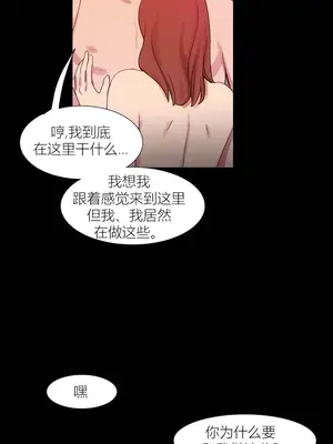 Scandal of the Witch 妖女之禍 1-42話[完結]_042009