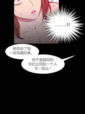 Scandal of the Witch 妖女之禍 1-42話[完結]_042010