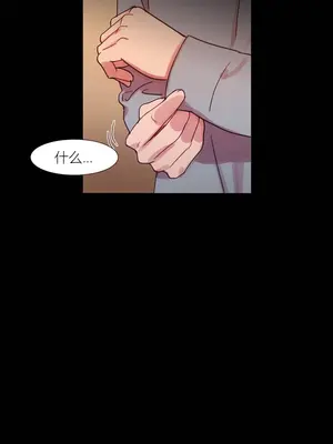 Scandal of the Witch 妖女之禍 1-42話[完結]_042011