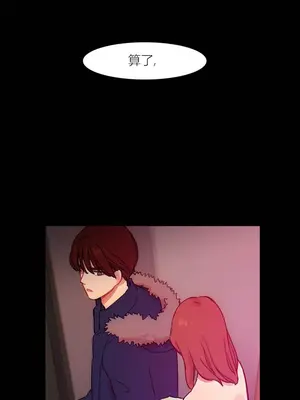 Scandal of the Witch 妖女之禍 1-42話[完結]_042014