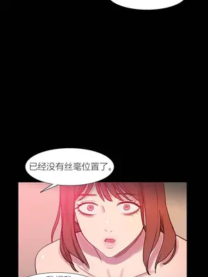 Scandal of the Witch 妖女之禍 1-42話[完結]_042015